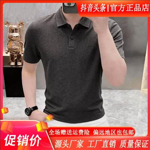 CHAO轻奢男装专柜高档夏季男士轻奢老钱风翻领短袖T恤POLO衫时尚