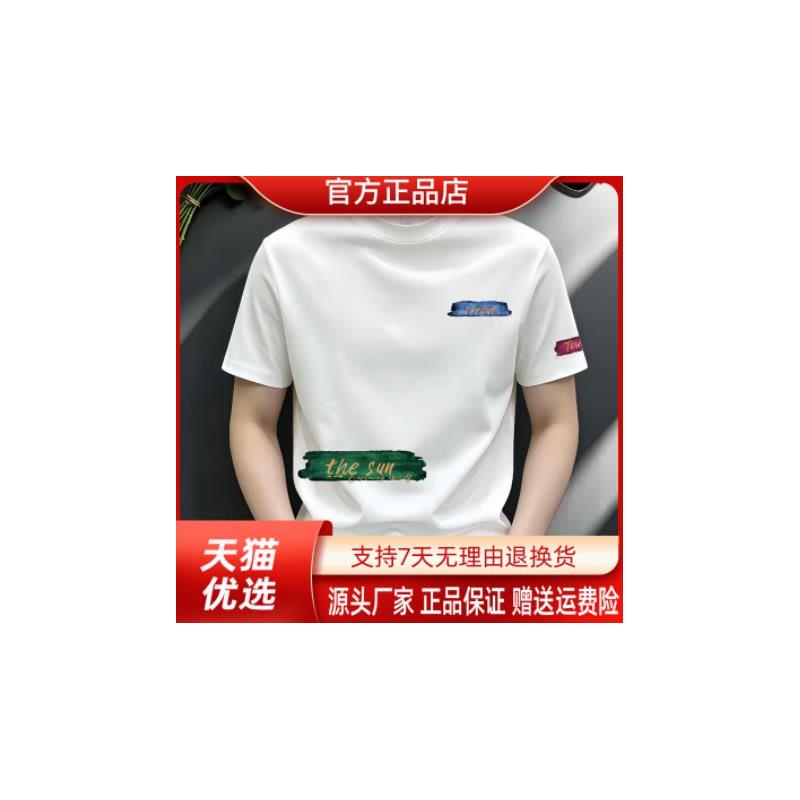 绅度轩服饰LMVQ英文爆款潮流短袖T恤上衣潮流修身正肩痞帅圆领夏