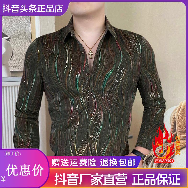 抖音2026春秋冬季同款轻奢服饰