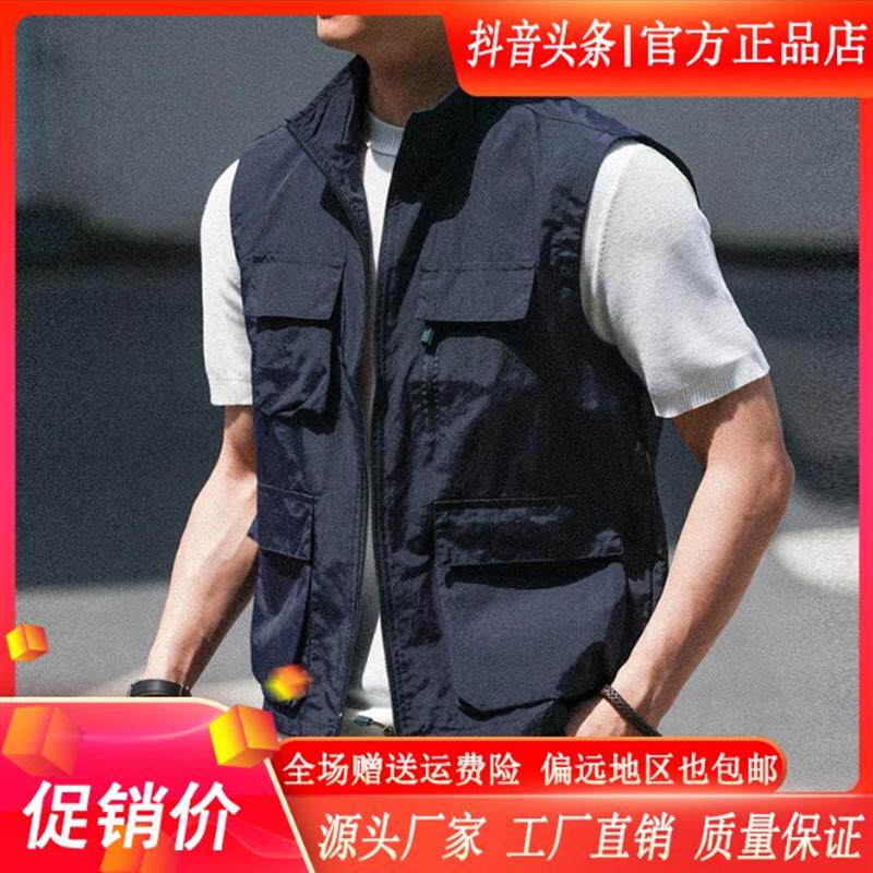 云枢优衣馆LMVQ美式复古轻薄速干多口袋工装马甲男士户外防水坎肩