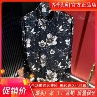 男士 新款 长. 秋修身 伯乐轻奢Amphelisia2026衬衣黑色网红印花男款