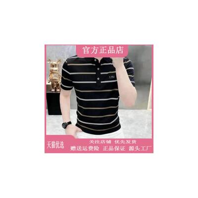 绅度轩服饰LMVQ/高档条纹翻领短袖Polo衫男士夏时尚半袖体恤百.