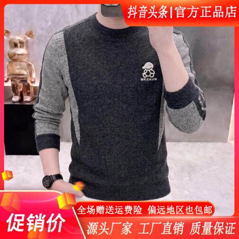 锋界服饰秋冬新款男士圆领卫衣韩版潮流打底衫宽松时尚长袖T恤男