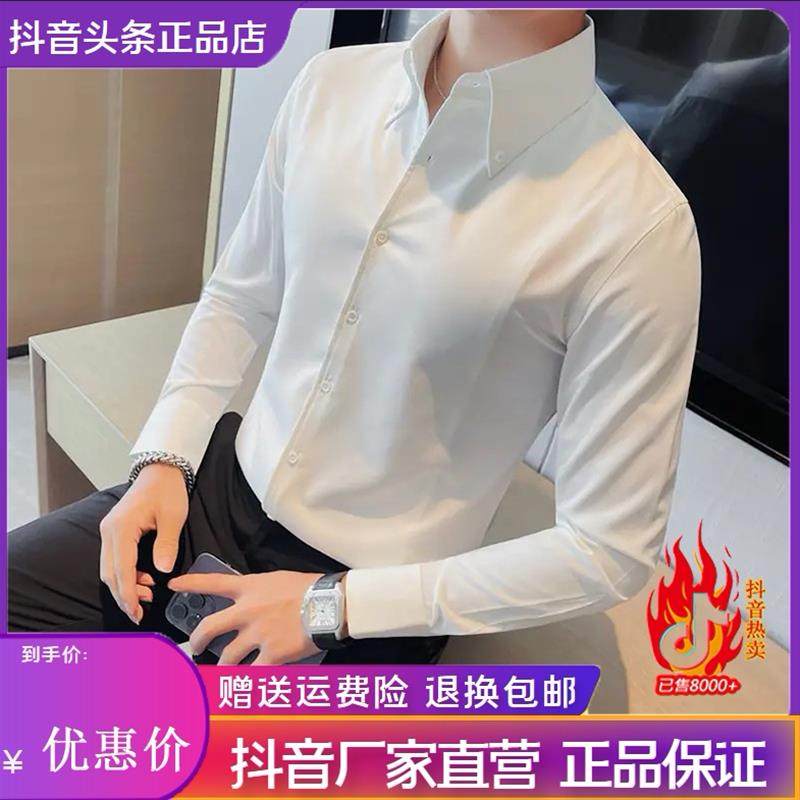 千里马轻奢秋冬男士加绒加厚韩版修身休闲百搭衬衫纯色长袖衬衫