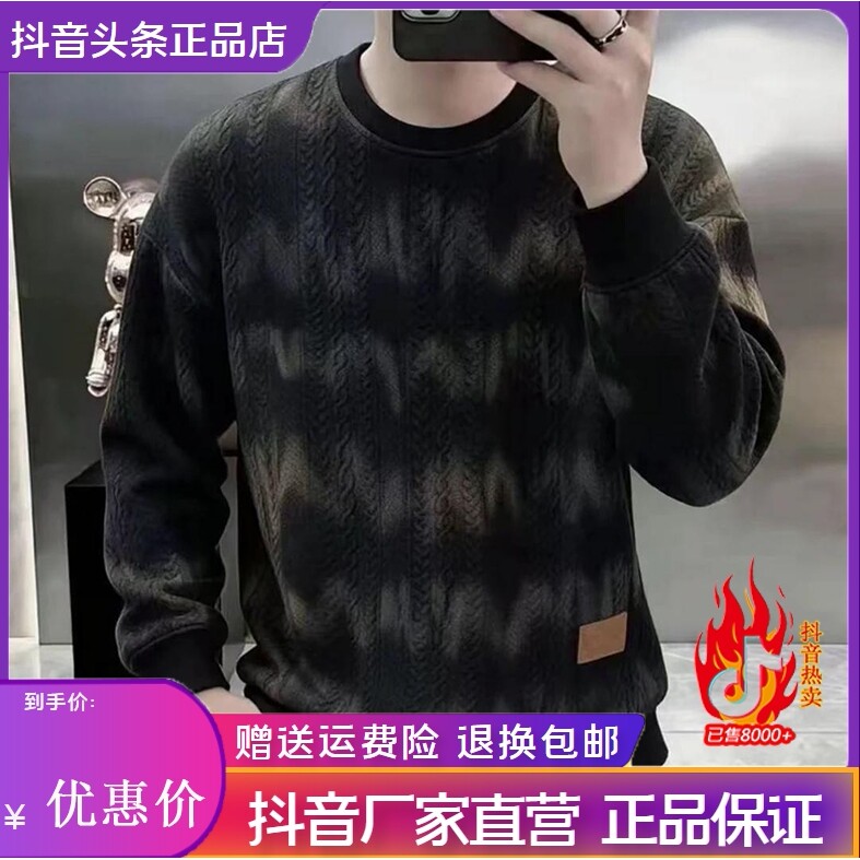 抖音2026春秋冬季同款轻奢服饰