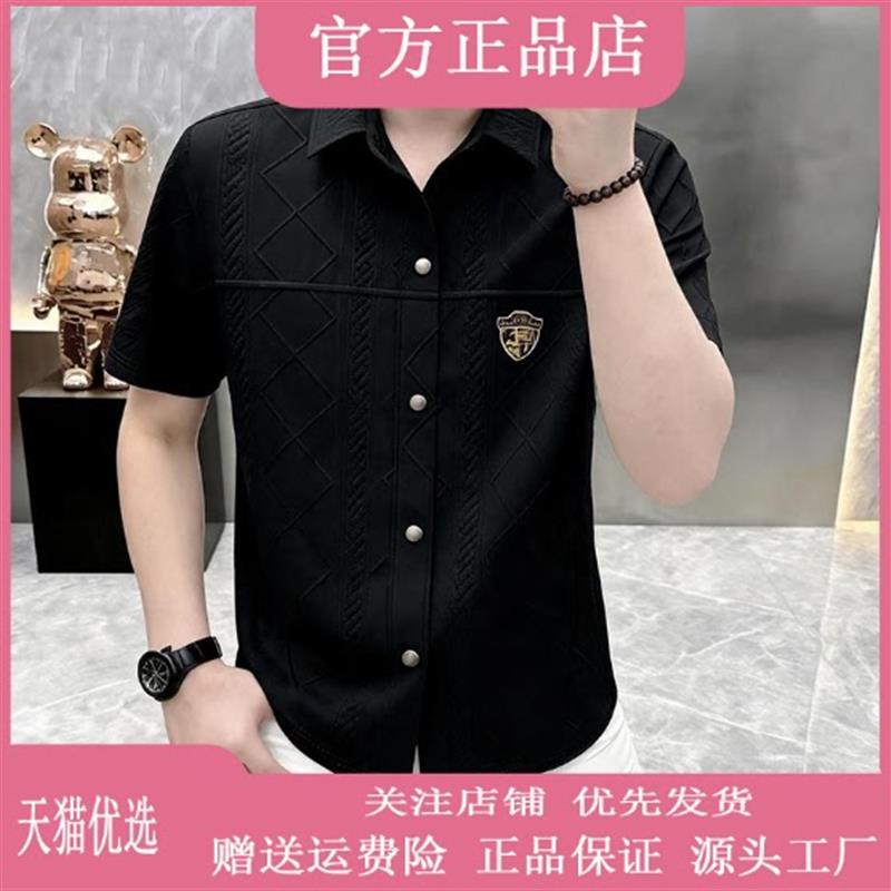 枫善服饰夏季新款高档轻奢男士翻领短袖衬衫时尚帅气商务休闲上衣
