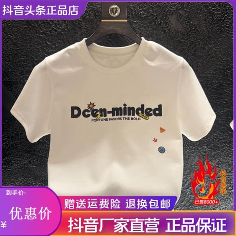 绅度轩服饰LMVQ2026夏新款男士欧货韩版刺绣时尚宽松短袖T恤夏季