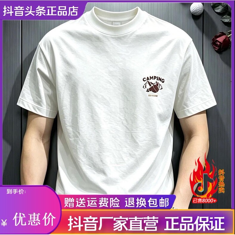 抖音2026春秋冬季同款轻奢服饰