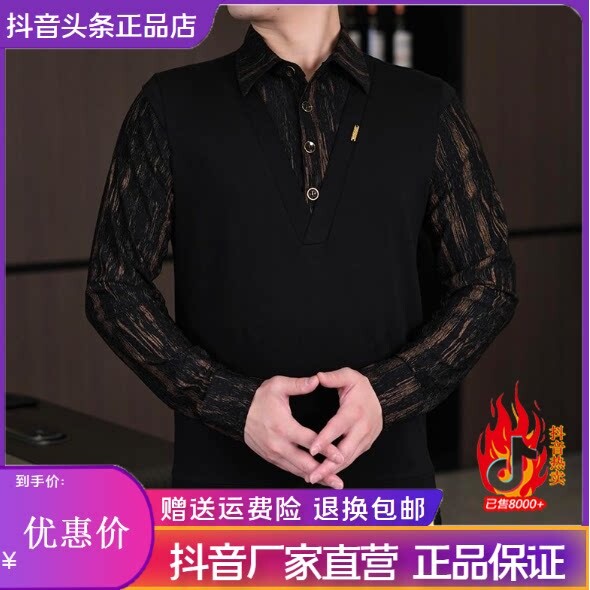 抖音2026春秋冬季同款轻奢服饰