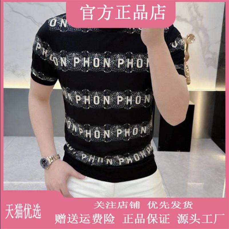 锋界服饰2026夏季新款男士时尚欧货百搭冰丝弹力凉感修身短袖T恤