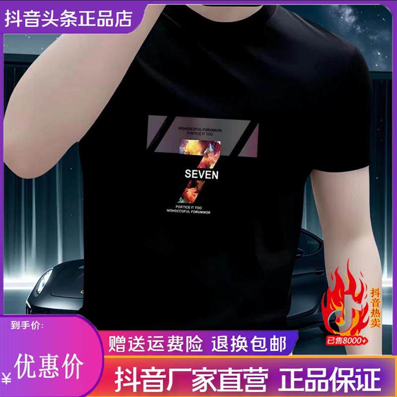 Pilotis新款重磅弹力短袖T恤男士短T休闲时尚半截袖圆领大码印花