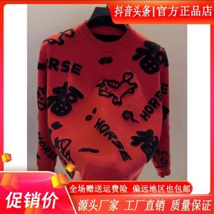 打底衫 宏哥轻奢高档圆领印花红色毛衣男n士秋冬本命年时尚 针织衫