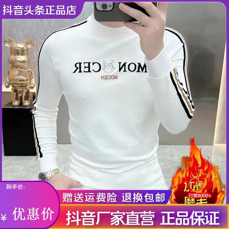 Cloud轻奢2号店秋冬欧货加绒潮i牌字母花网红潮气长袖圆领卫衣男