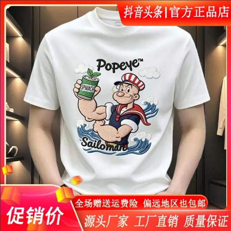 尤米轻奢男装LMVQ夏季潮流印花索罗娜冰棉短袖T恤男圆领水手半袖