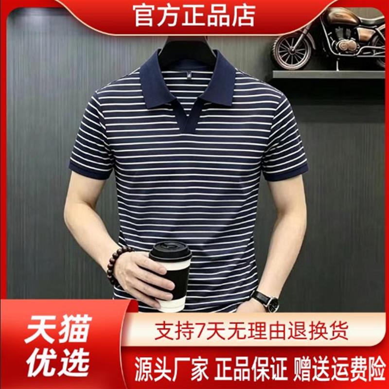 森瑞轻奢高品质男士夏季新款冰丝翻领短袖POLO衫无痕透气百搭T恤