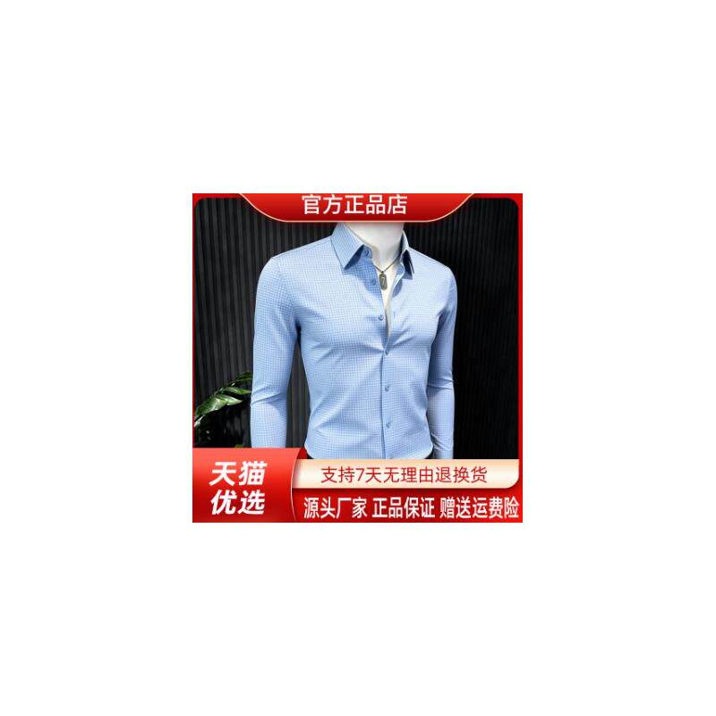 特琪服饰Amphelisia/长袖小格子衬衫男款2026男装男士商务衬衣
