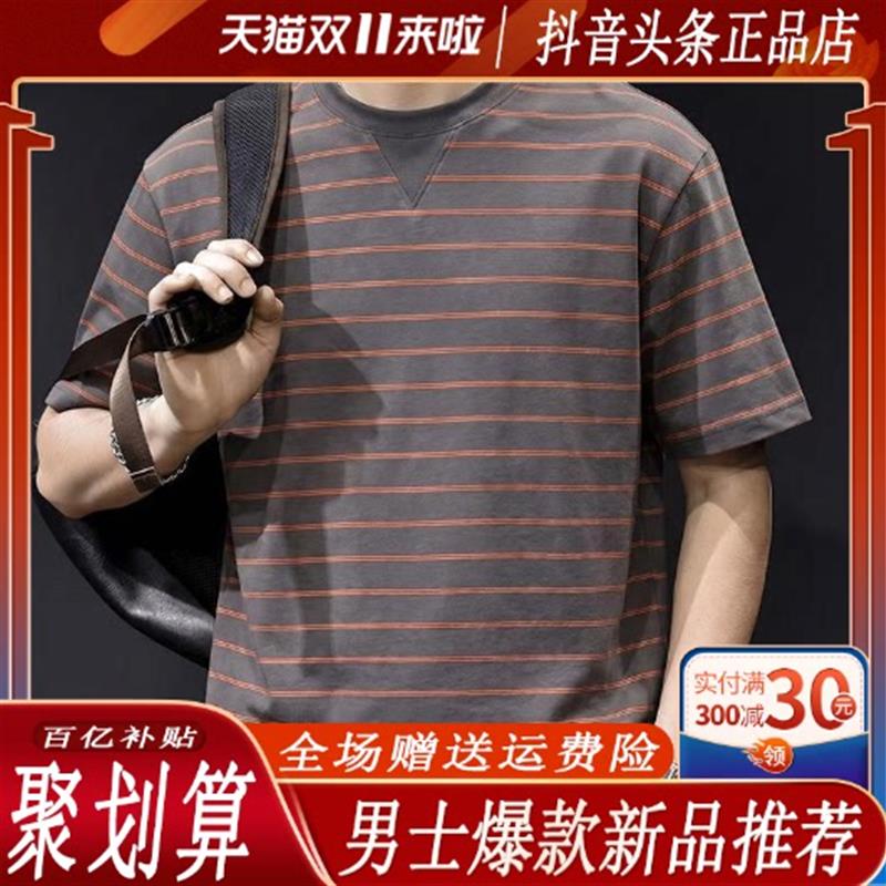Pilotis夏季新款男圆领条纹短袖t恤潮流港风复古宽松百搭休闲半袖