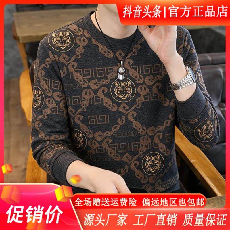 【秋季上新】枫善服饰Amphelisia/男士套头卫衣印花ins简约体恤衫