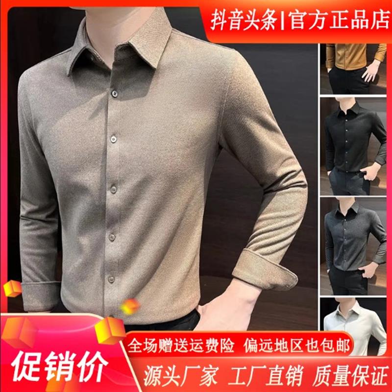 尤米轻奢双十一LMVQ加绒长袖衬衫202n5新款商务男秋冬痞帅磨毛衬