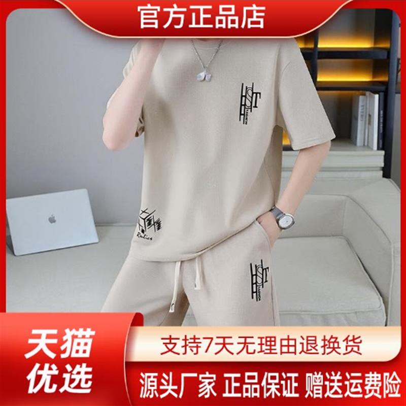 正品夏季男士速干透气短袖搭配宽松短裤潮流时尚休闲运动短袖套装