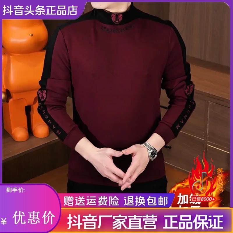 圣保蒙轻奢男装马年安格拉红刺绣半高领卫衣长袖内搭衣加绒潮流
