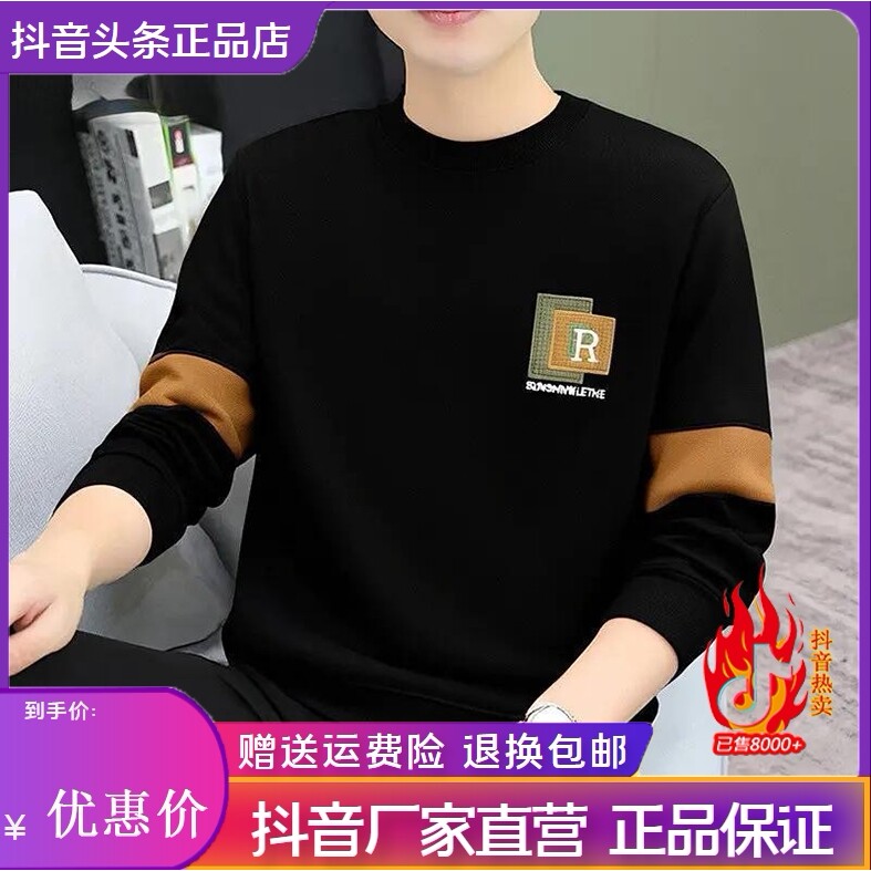 抖音2026春秋冬季同款轻奢服饰
