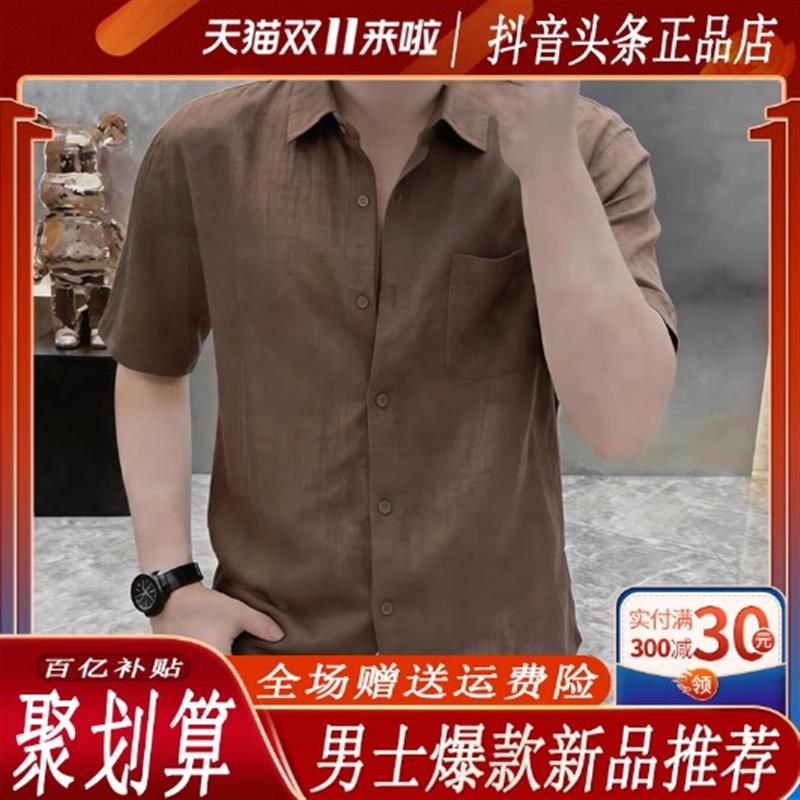 蓝及轻奢高端夏季男士老钱风慵懒风短袖衬衫潮流休闲时尚百搭半袖