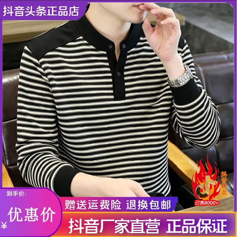 抖音2026春秋冬季同款轻奢服饰