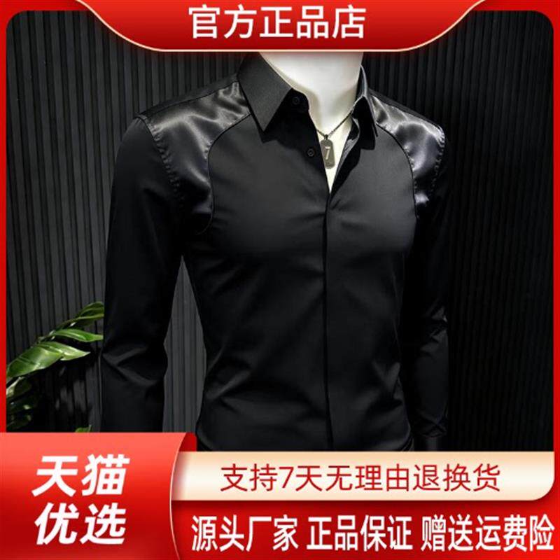 【欧货品质】超细撞色拼接暗门襟衬衫男新款轻奢质感男士长袖衬衣
