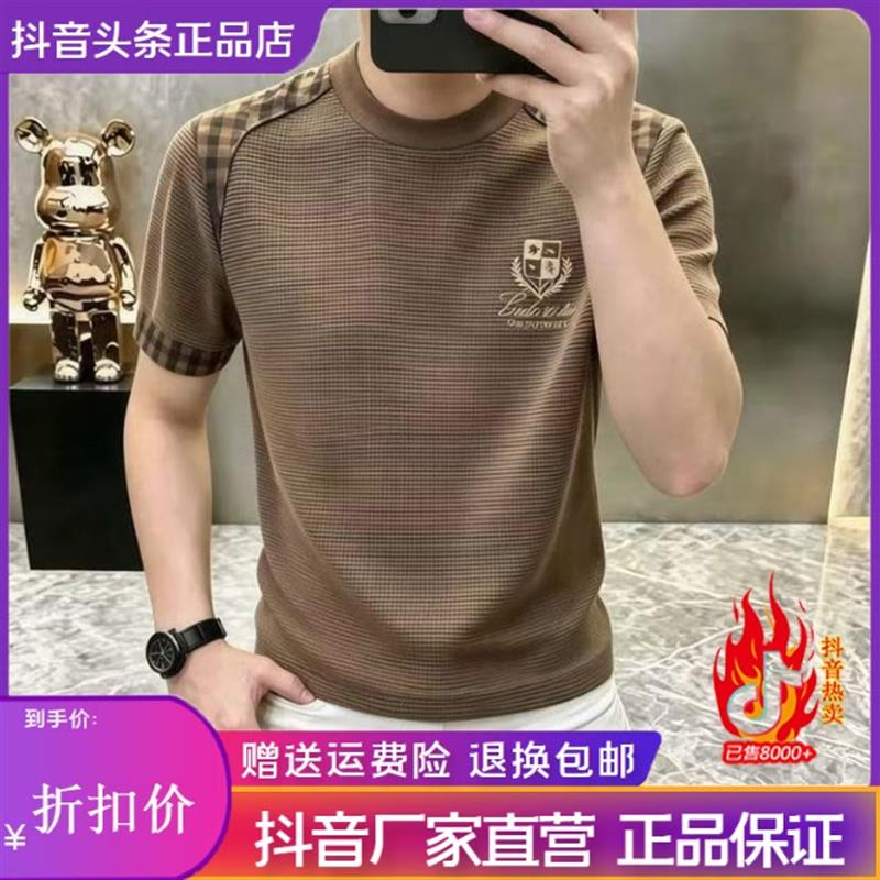 师凯服饰高奢设计2026欧洲站夏季款男士T恤时尚修身圆领休闲薄款