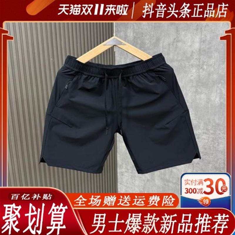 优品轻奢欧货专柜高弹五分裤夏超薄透气休闲男短裤口袋拉链运动裤