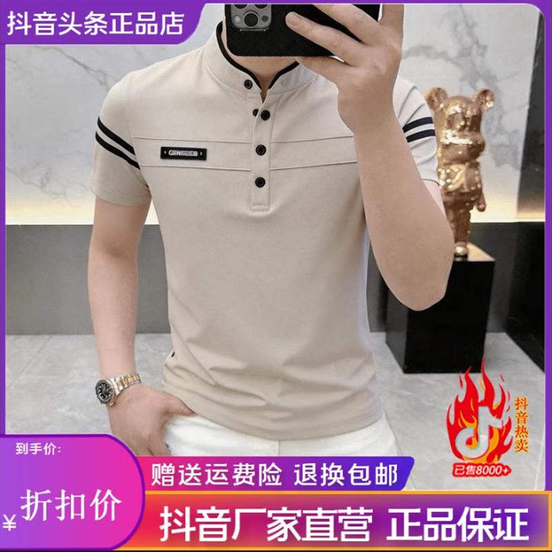 凯登鹿轻奢专柜品质高档修身立领短袖男士夏季休闲百搭半袖打底衫