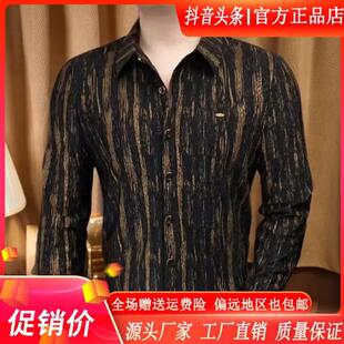 春季 轻奢潮流修身 新款 男长袖 商务帅气高品. 衬衫 云枢优衣馆LMVQ