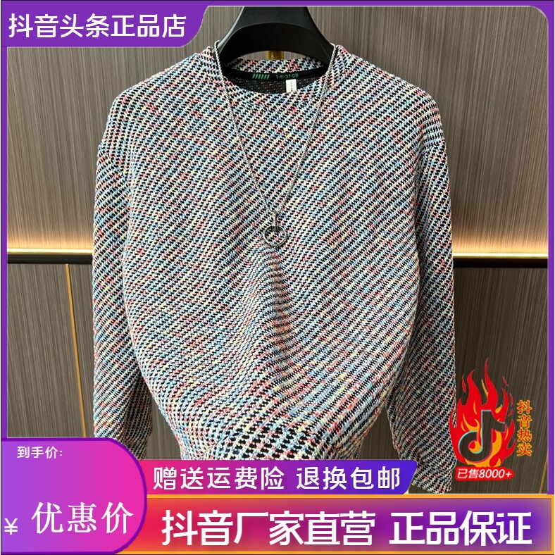 云轩欧品秋季美式复古圆领小香风男士卫衣潮流百搭休闲宽松长袖