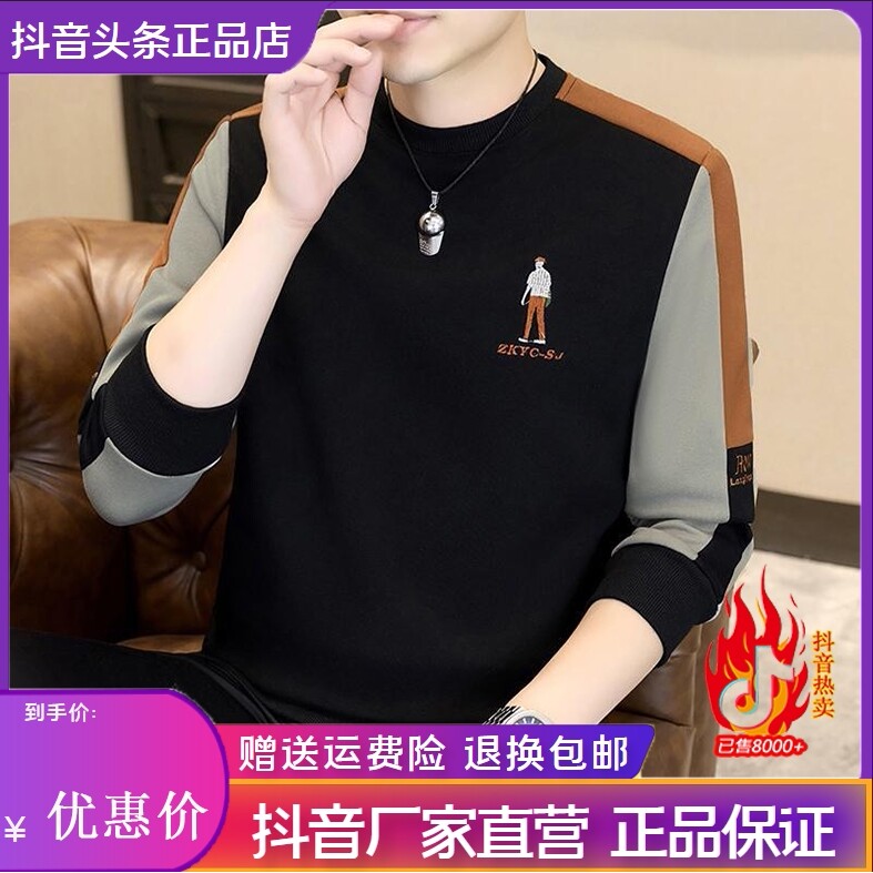 抖音2026春秋冬季同款轻奢服饰