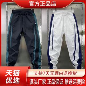鹏然轻奢男装欧品轻奢夏季新款休闲裤男士薄款宽松束脚裤长裤子