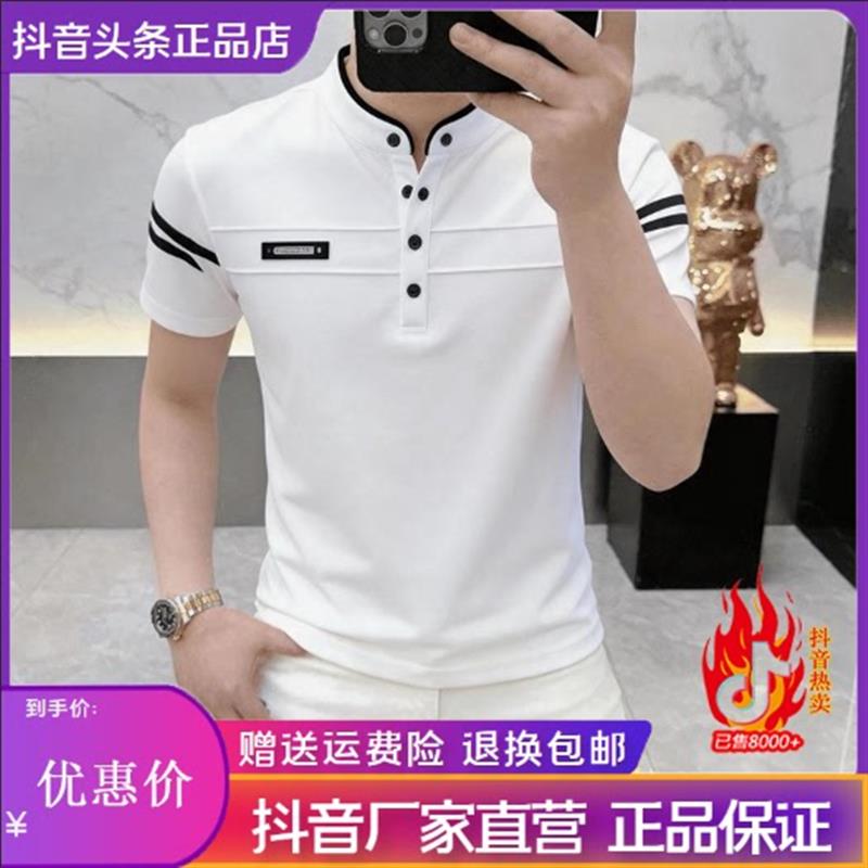 凯登鹿轻奢专柜正品夏季新款男士修身立领短袖半袖上衣潮流打底衫