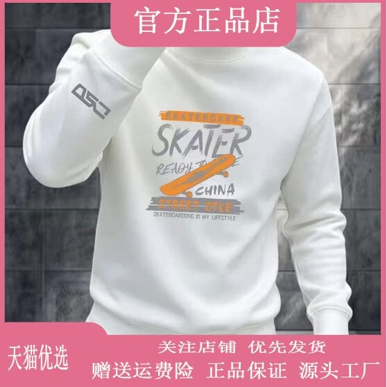 抖音2026春秋冬季同款轻奢服饰