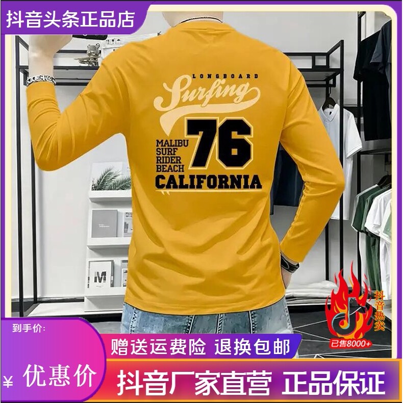 抖音2026春秋冬季同款轻奢服饰