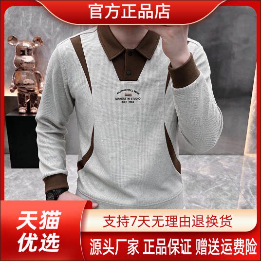 抖音2026春秋冬季同款轻奢服饰