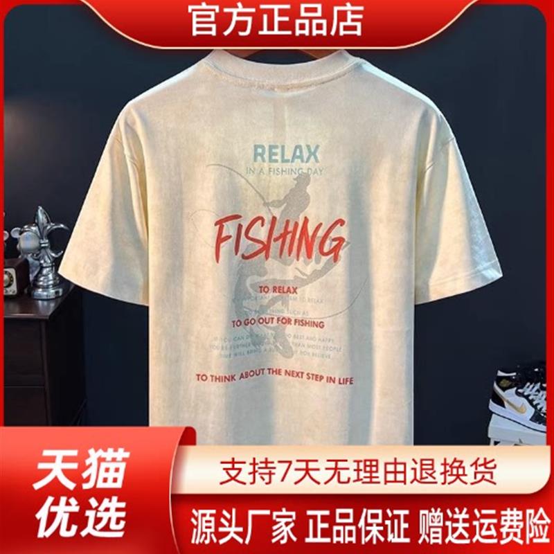 明尚衣夏季新款男士休闲青年上衣潮流体恤短袖T恤圆领印花半袖