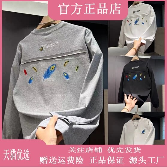抖音2026春秋冬季同款轻奢服饰