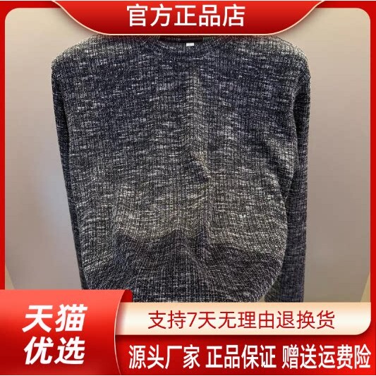 抖音2026春秋冬季同款轻奢服饰