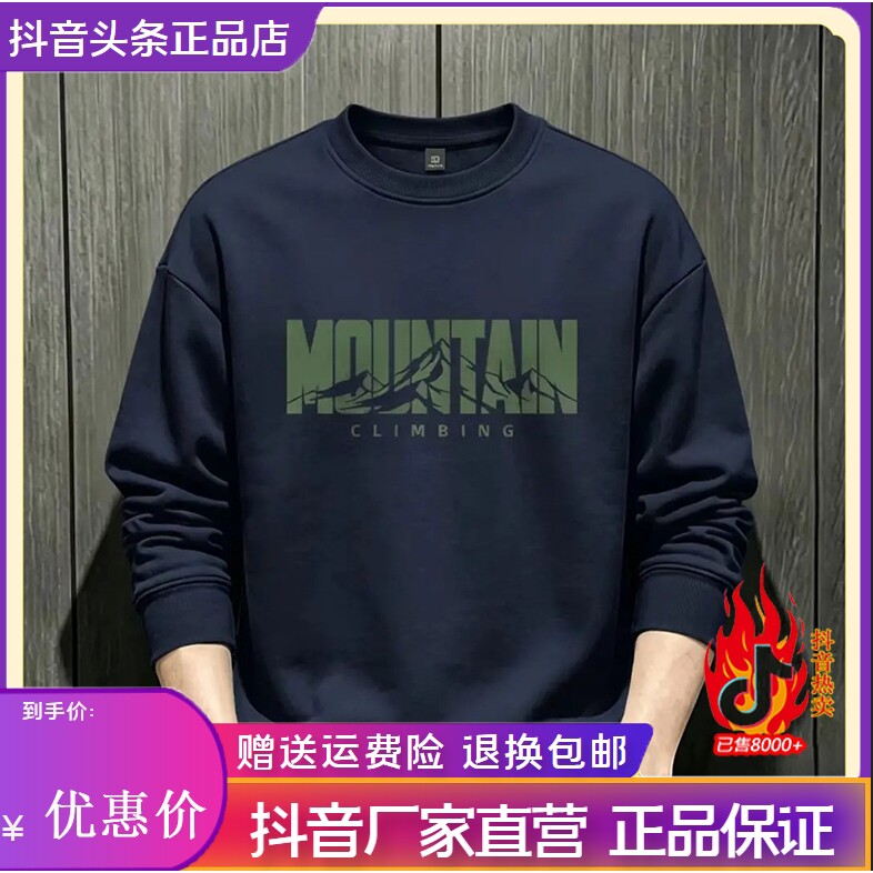 抖音2026春秋冬季同款轻奢服饰