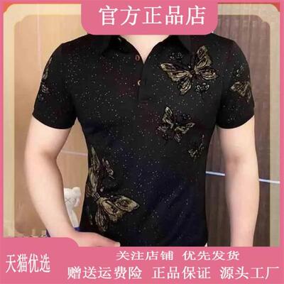 师凯服饰Amphelisia欧货短袖T恤男士夏季潮牌烫钻薄款透气POLO衫