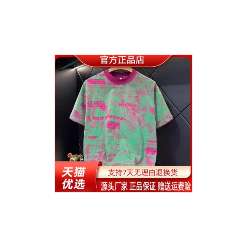 VESTIGE夏高级感男士美式扎染撞色字母图案设计短袖T恤复古圆领潮