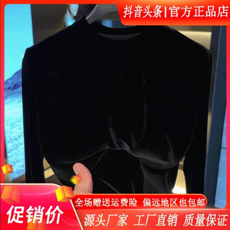 师凯服饰Amphelisia秋季丝绒长袖T恤男修身显瘦气质通勤打底卫衣