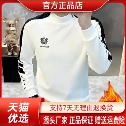 抖音2026春秋冬季同款轻奢服饰