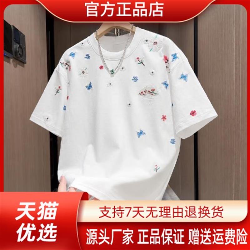 【专柜高定】刺绣圆领短袖T恤男扇子国风潮牌夏新款韩版痞帅上衣
