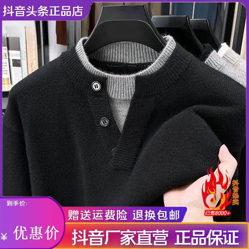 叶老板轻奢男f装冬季绵羊毛羊绒POLO衫假两件毛衣男2025针织打底